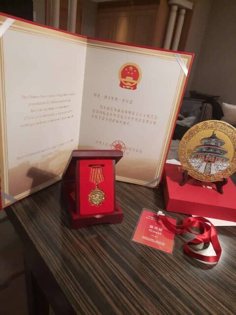 اعطای نشان دولت چین به پژوهشگر ایرانی اعطای نشان دولت چین به پژوهشگر ایرانی