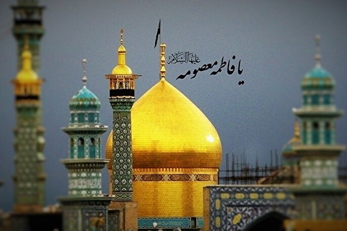 مراسم هفتگی حرم بانوی کرامت اعلام شد