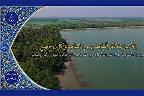 فیلم | فرازی از تلاوت «حبیب‌الله پوراحمدی»