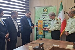 رونمایی از پنج اثر معاونت فرهنگی اجتماعی فراجا در قم