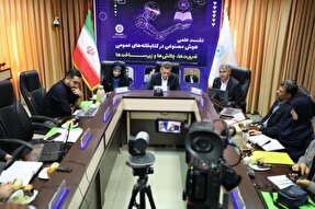 برگزاری نشست علمی «هوش مصنوعی در کتابخانه‌های عمومی؛ ضرورت‌ها، چالش‌ها و زیر‌ساخت‌ها»