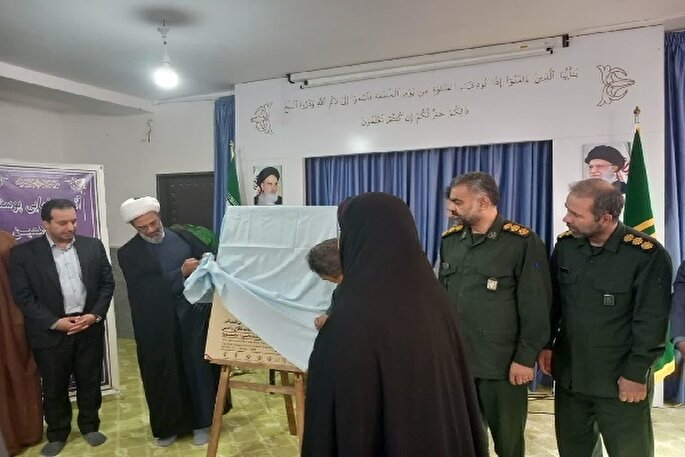 پوستر دوازدهمین نمایشگاه کتاب خراسان‌شمالی رونمایی شد