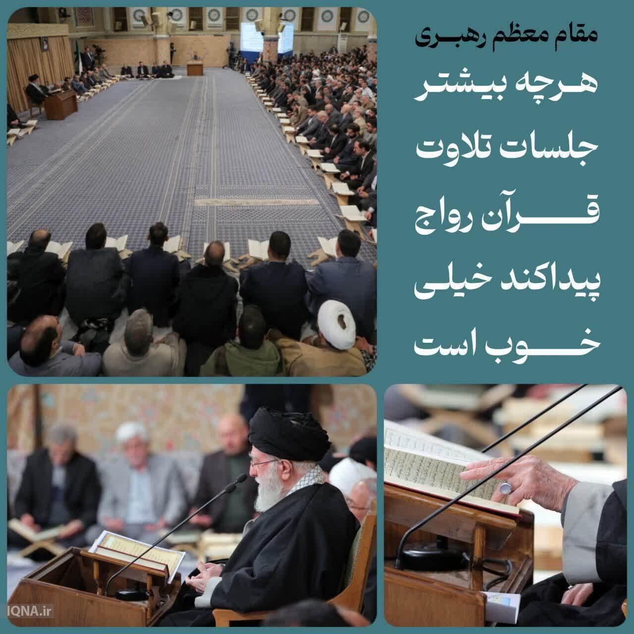 اجتماع فعالان جلسات خانگی قرآن در سمنان برگزار میشود اجتماع فعالان جلسات خانگی قرآن در سمنان برگزار میشود