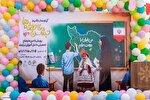 جشن عاطفه‌ها در البرز؛ روزی پر از رنگ و لبخند