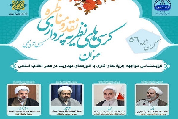 در حاال تکمیل/