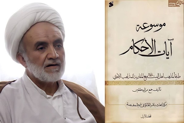 در حاال تکمیل/