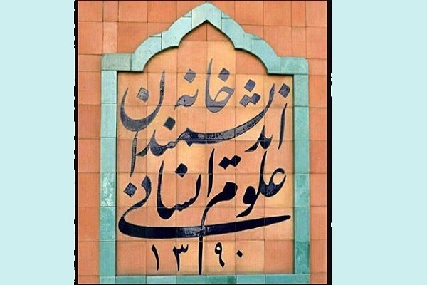 در حاال تکمیل/