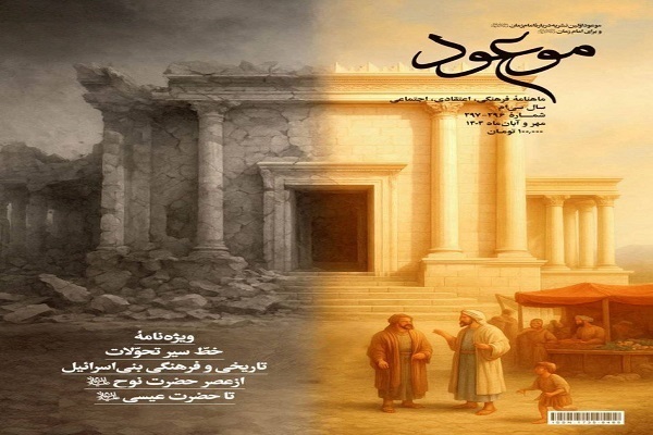 در حاال تکمیل/