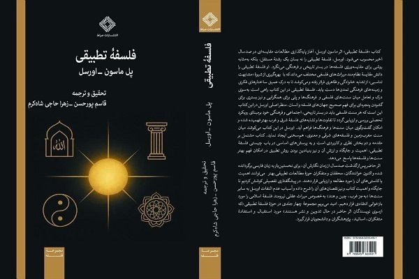 در حاال تکمیل/