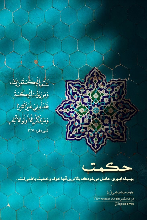 طرح مذهبی