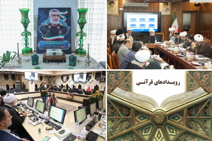 سهمیه عمره‌ حافظان و آخرین اخبار از رویداد قرآنی سنندج