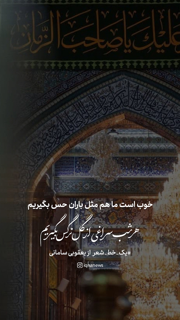 ادبیات دینی