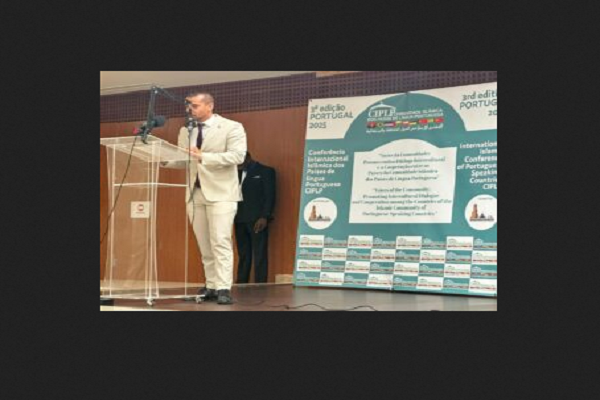 برگزاری سومین همایش اسلامی جوامع مسلمان در لیسبون برگزاری سومین همایش اسلامی جوامع مسلمان در لیسبون