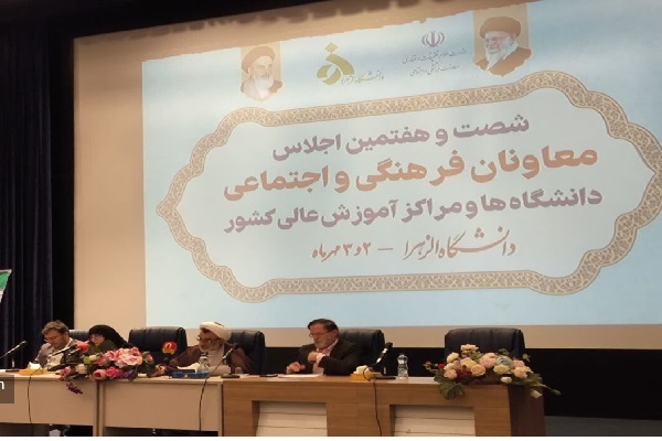 در حال تکمیل/ جاهلانه یا عالمانه طرفدار بردگی کشور نباشید در حال تکمیل/ جاهلانه یا عالمانه طرفدار بردگی کشور نباشید