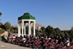 آئین بزرگداشت حافظ در ملایر‎