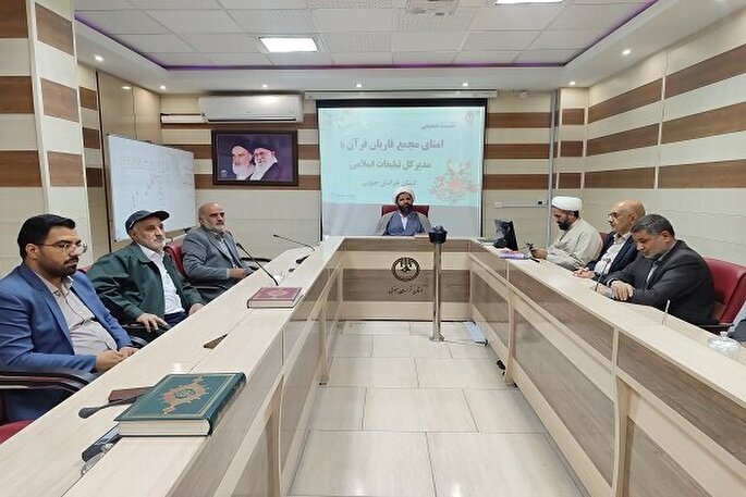 خراسان‌جنوبی در مسیر قرآن‌محوری؛ از مشارکت مردمی تا بازتعریف نقش نهادها