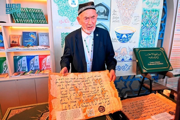 استقبال از محصولات قرآنی حرمین شریفین در نمایشگاه کتاب ریاض