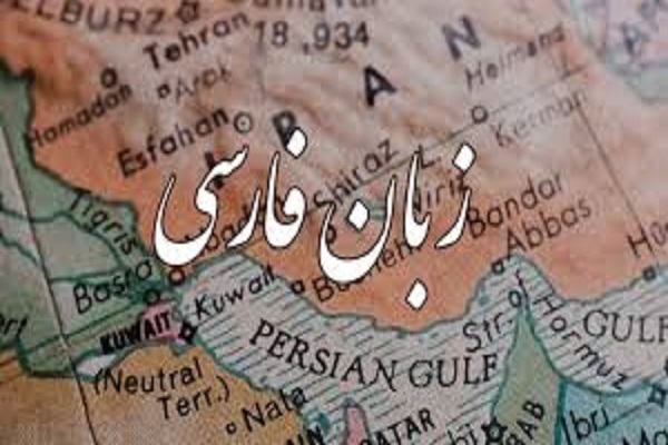 زبان فارسی؛ قلب تپنده تمدن ایرانی در گذر تاریخ
