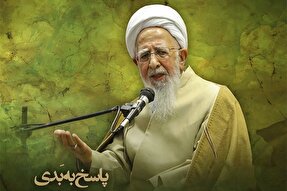 فتوتیتر | پاسخ به بدی