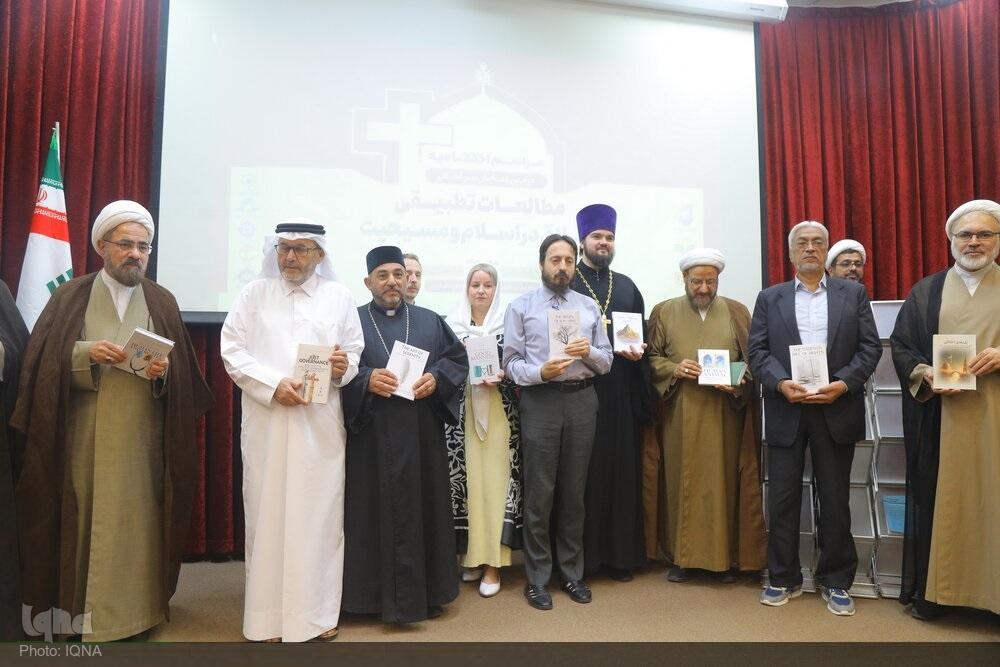 رونمایی از ۱۸ اثر مشترک میان اندیشمندان مسلمان و مسیحی