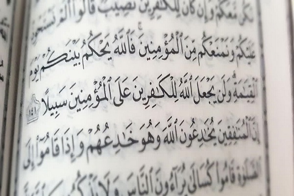 فاصله مفهومی «نفی سلطه کافران بر مومنان» با جنگ