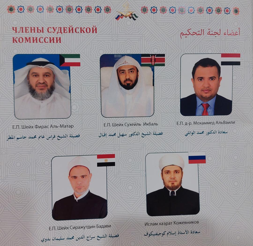 «اسحاق عبدالهی» در مسابقات مسکو تلاوت داشت