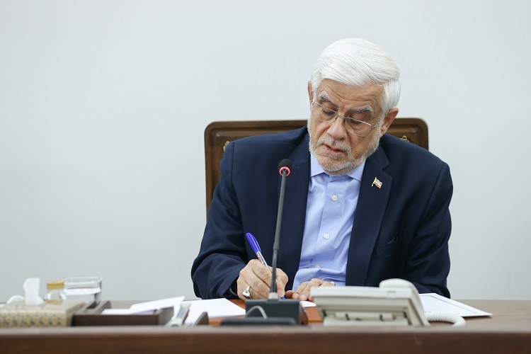 محمدرضا عارف، معاون اول رئیسجمهور محمدرضا عارف، معاون اول رئیسجمهور