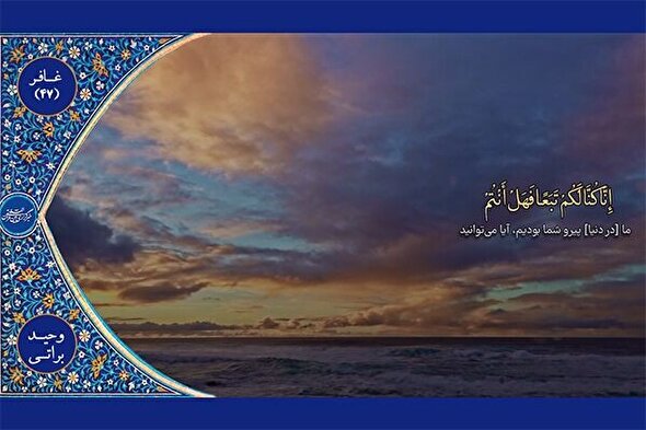 فیلم | مقطعی از تلاوت «وحید براتی»