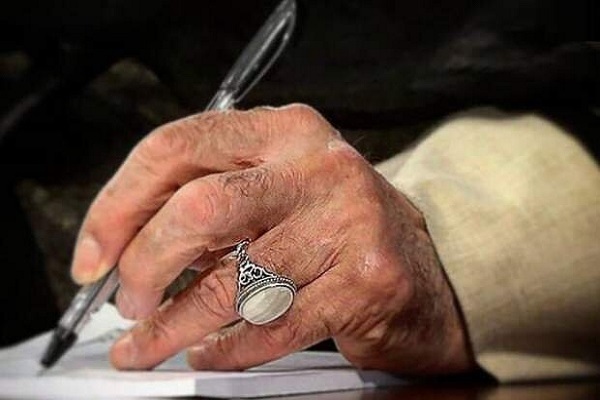 رهبر معظم انقلاب