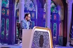 آغاز رقابت گروه‌های همخوانی و دعاخوانی در مسابقات سراسری قرآن