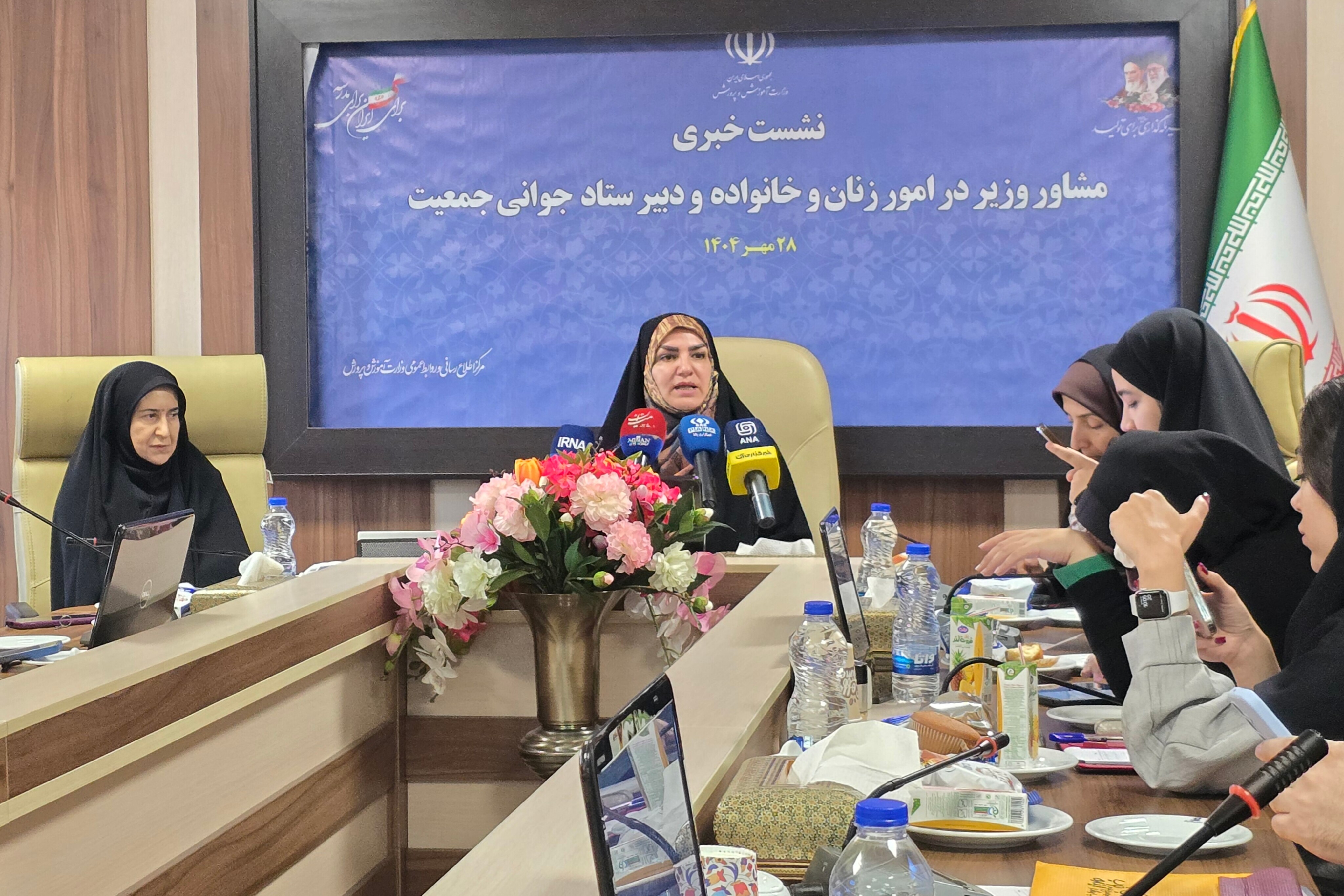 تینوری تینوری