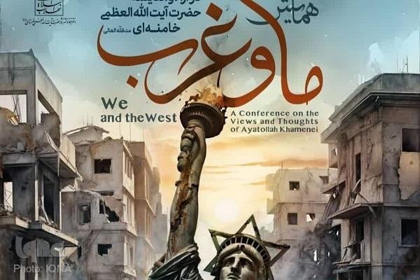 اندیشه تمدنی رهبری، نقشه راه بیداری امت اسلامی اندیشه تمدنی رهبری، نقشه راه بیداری امت اسلامی