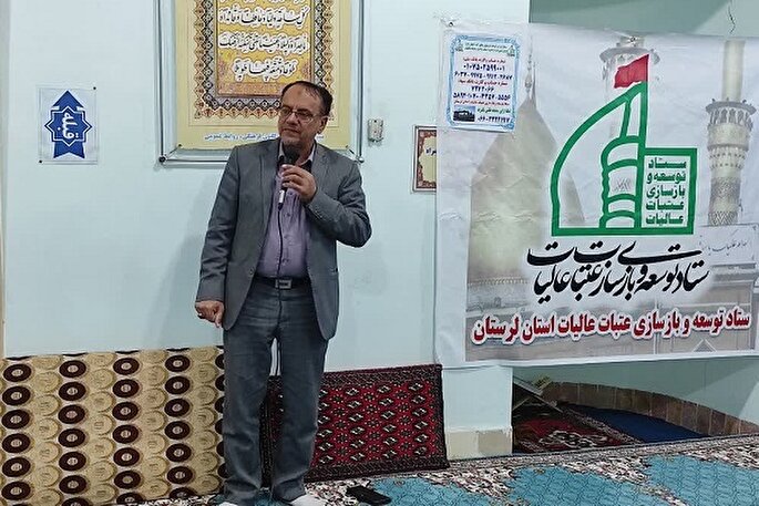 همکاری کادر درمان لرستان با ستاد توسعه و بازسازی عتبات عالیات