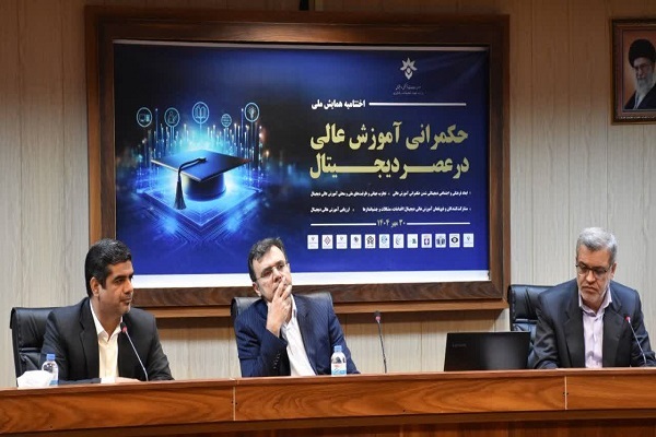 تحولات دیجیتالی و اقدام آینده پژوهانه تحولات دیجیتالی و اقدام آینده پژوهانه