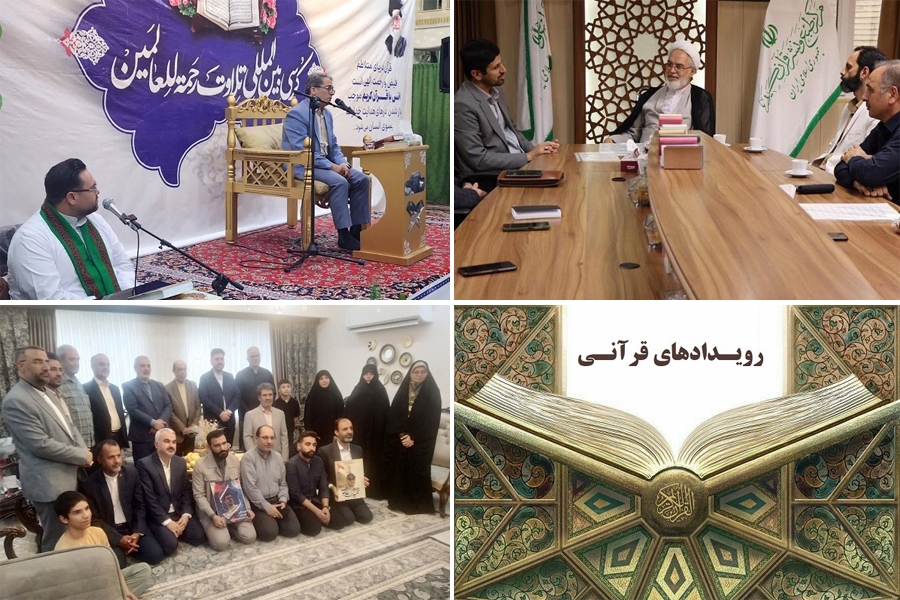 آغاز پایش اجرای سند توسعه آموزش قرآن و ثبت‌نام طرح ملی دانشجومعلم قرآن