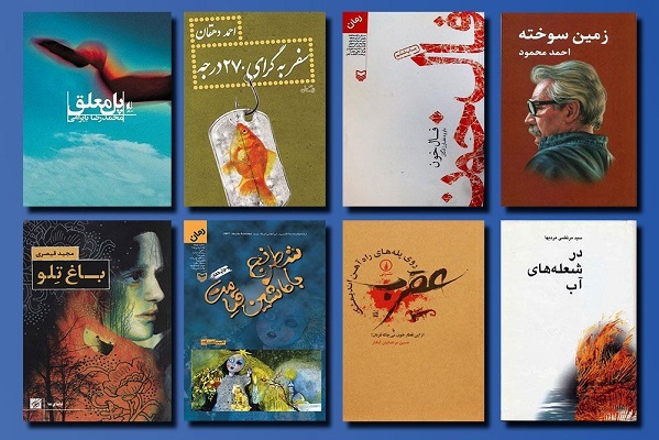 انتشار یکشنبه 6 مهرماه////وضعیت نشر دفاع مقدس در رکود است/ ارتقای کیفیت در گرو پشتیبانی و نوآوری انتشار یکشنبه 6 مهرماه////وضعیت نشر دفاع مقدس در رکود است/ ارتقای کیفیت در گرو پشتیبانی و نوآوری