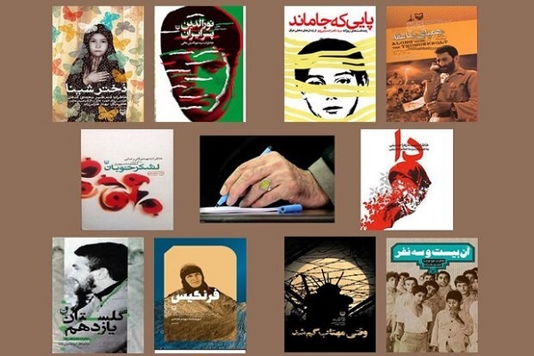 انتشار یکشنبه 6 مهرماه////وضعیت نشر دفاع مقدس در رکود است/ ارتقای کیفیت در گرو پشتیبانی و نوآوری انتشار یکشنبه 6 مهرماه////وضعیت نشر دفاع مقدس در رکود است/ ارتقای کیفیت در گرو پشتیبانی و نوآوری