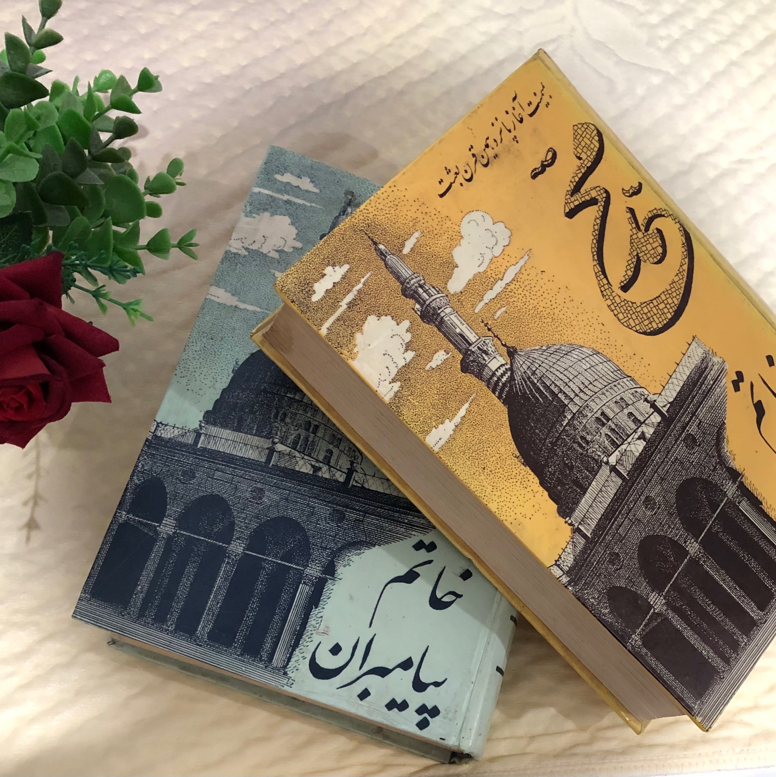 کتاب«محمد(ص)؛ خاتم پیامبران» رنگین کمانی از اندیشه‌های اسلامی//یکشنبه