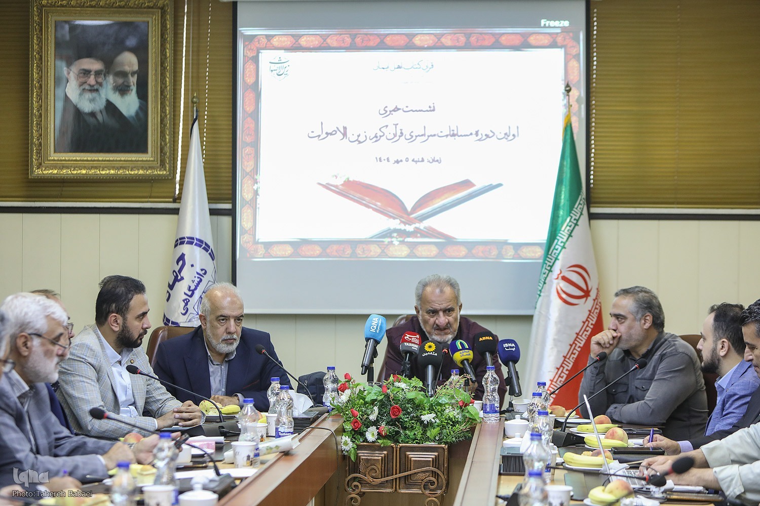 قم میزبان اولین دوره مسابقات قرآن «زین‌الاصوات»/تربیت و معرفی رسولان قرآنی به جهان