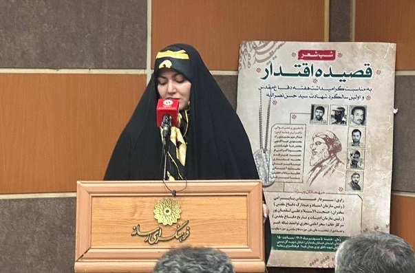 پوششی برنامه شامگاه شنبه؛ انتشار صبح یکشنبه///ناگهان دیدم که شد شش گوشه محراب سرخ پوششی برنامه شامگاه شنبه؛ انتشار صبح یکشنبه///ناگهان دیدم که شد شش گوشه محراب سرخ