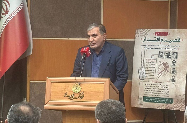 پوششی برنامه شامگاه شنبه؛ انتشار صبح یکشنبه///ناگهان دیدم که شد شش گوشه محراب سرخ پوششی برنامه شامگاه شنبه؛ انتشار صبح یکشنبه///ناگهان دیدم که شد شش گوشه محراب سرخ