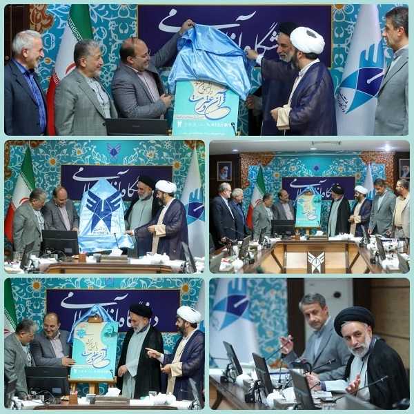 رونمایی از پوستر سی و نهمین جشنواره ملی قرآن دانشجویان کشور رونمایی از پوستر سی و نهمین جشنواره ملی قرآن دانشجویان کشور