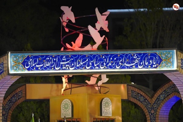 ارسالی/// فرزندان شهدا تاریخ معاصر انقلاب اسلامی را به خوبی روایت کردند ارسالی/// فرزندان شهدا تاریخ معاصر انقلاب اسلامی را به خوبی روایت کردند