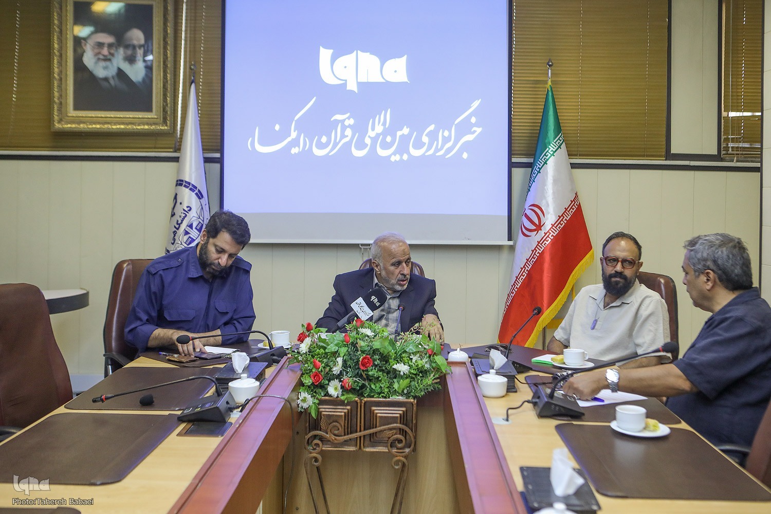 در حال تکمیل در حال تکمیل