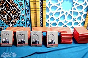 عکس | آیین رونمایی از کتاب «سرباز حبیب» در کرمانشاه
