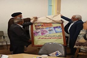 رونمایی از کتاب «مسافری از بهشت» در شهرکرد+ عکس