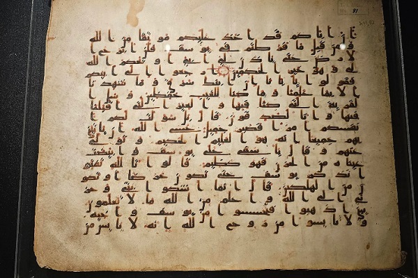 چاملیجا چاملیجا