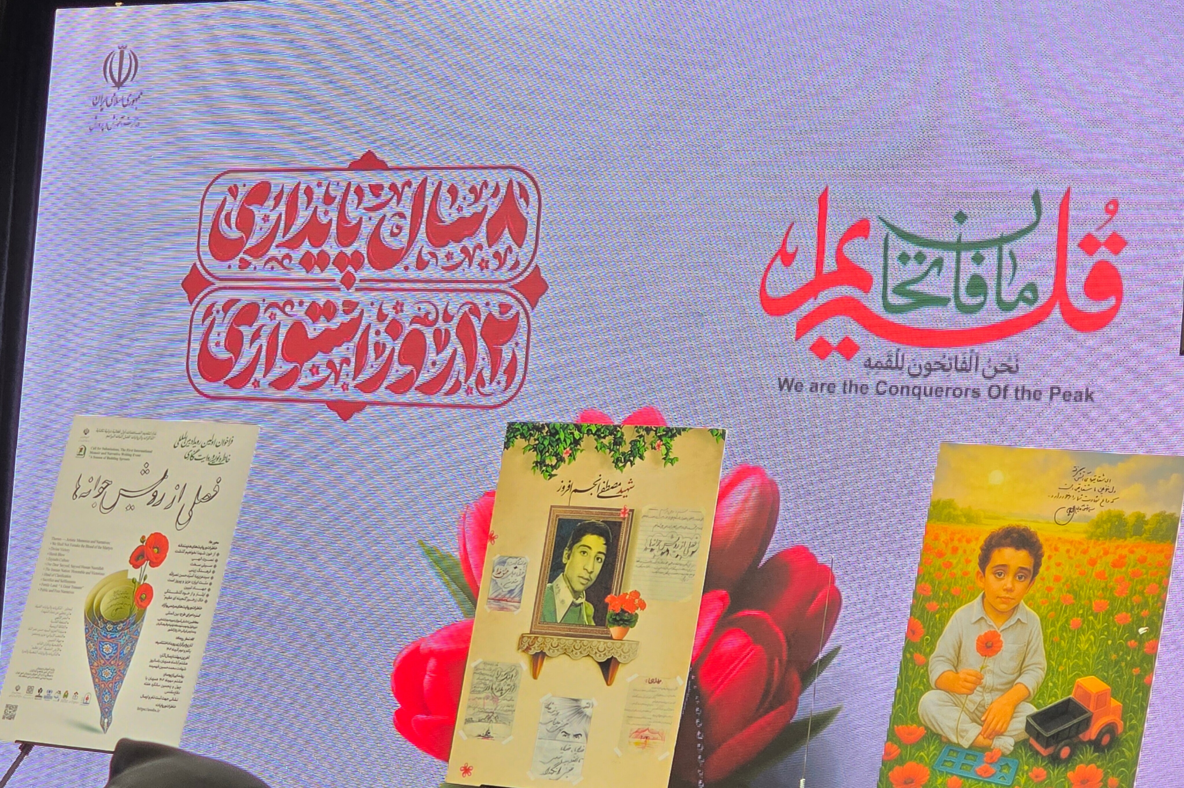 سه کتاب درسی جدید درباره جنگ ۱۲ روزه تدوین شده است