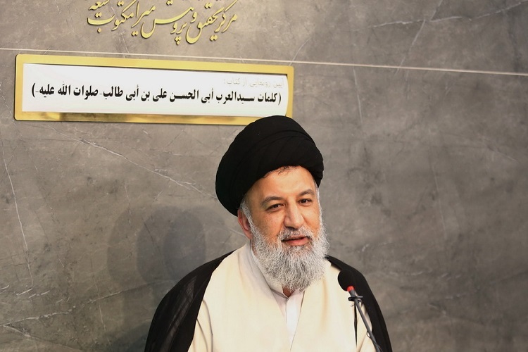 طباطبایی یزدی