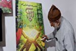 پوستر مسابقات قرآنی «آلاء ۲» در گیلان رونمایی شد